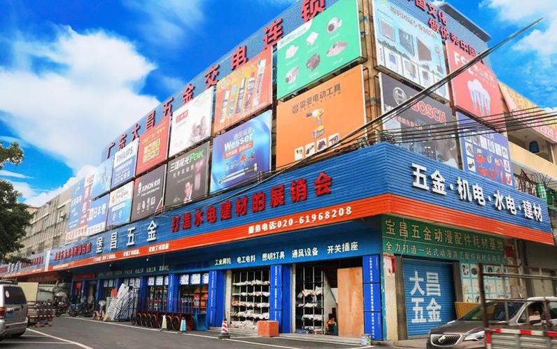 劳保用品批发
