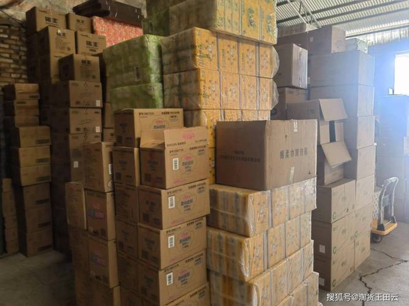 日用百货批发：在竞争激烈的市场中占得先机