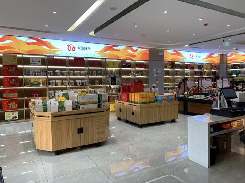 山西商品批发
