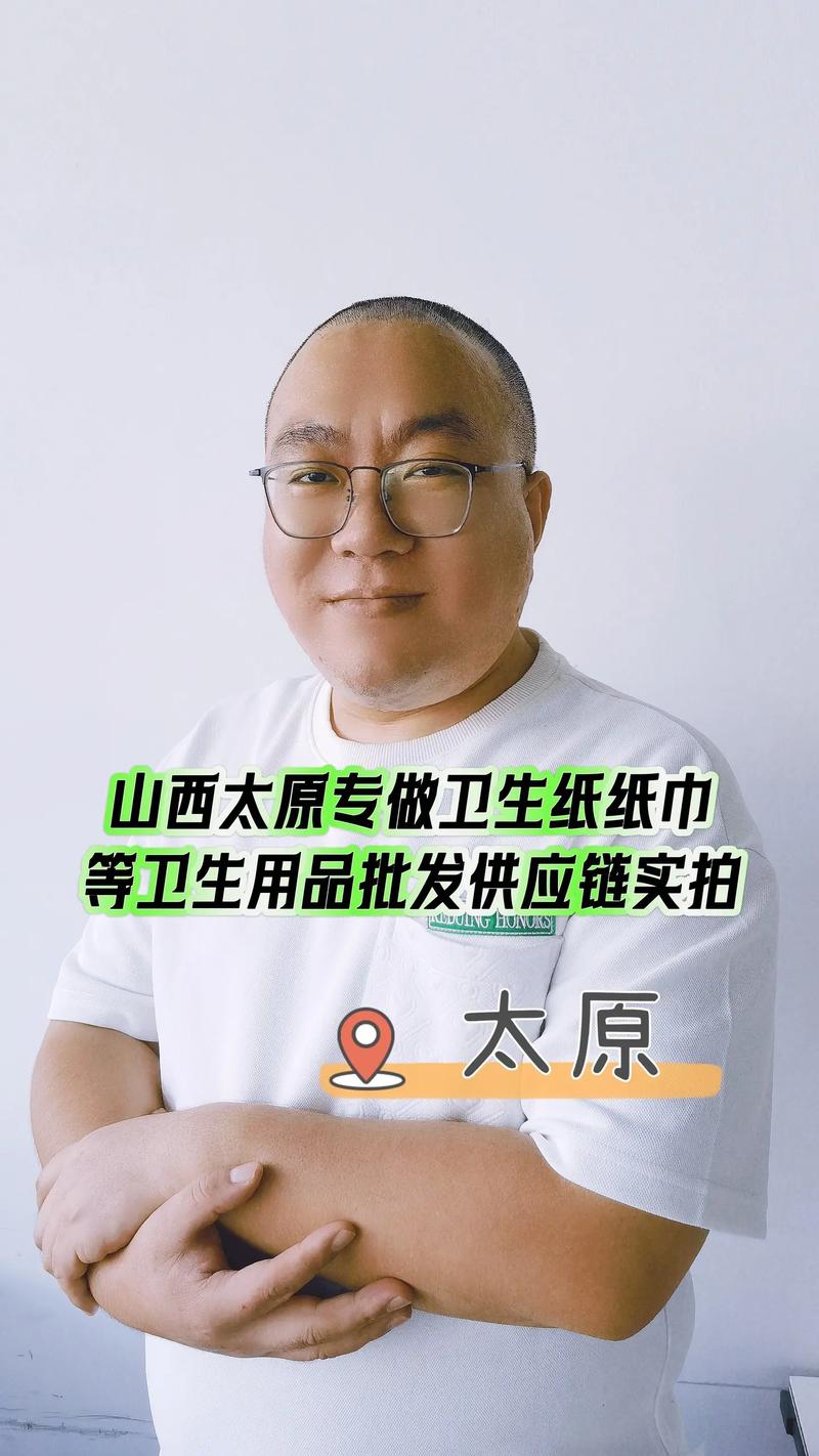 办公用品采购